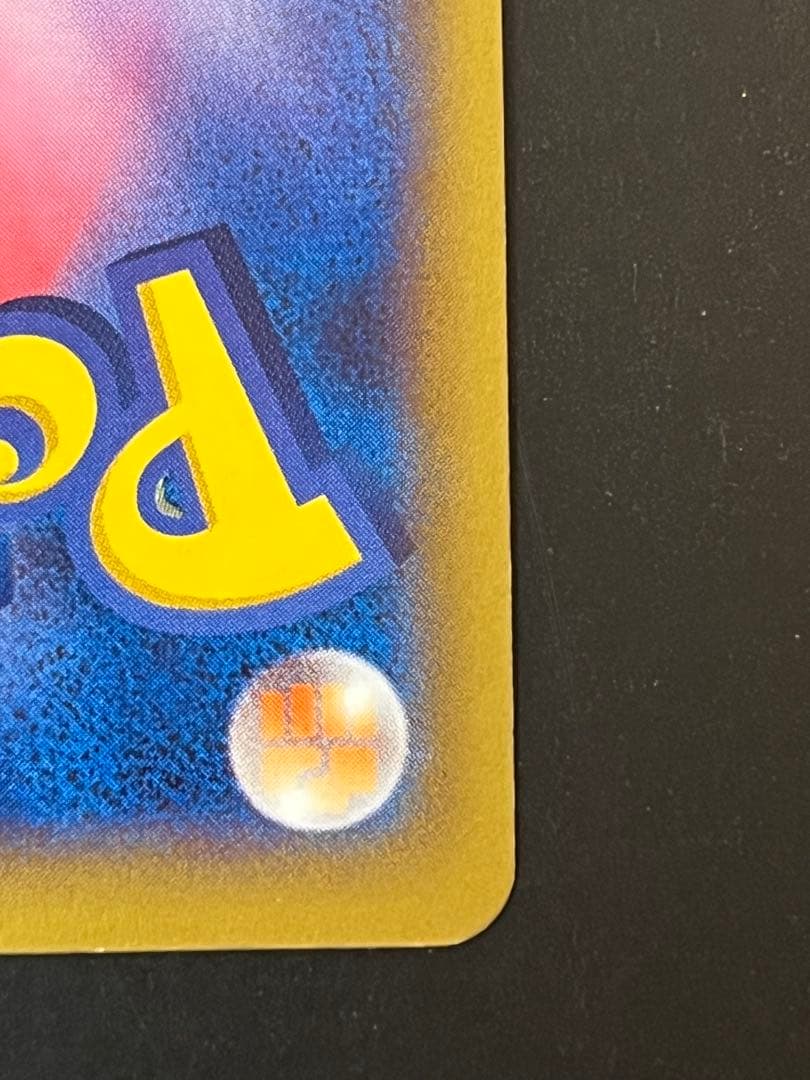 MリザードンEX RR XY2 ワイルドブレイズ 055/080