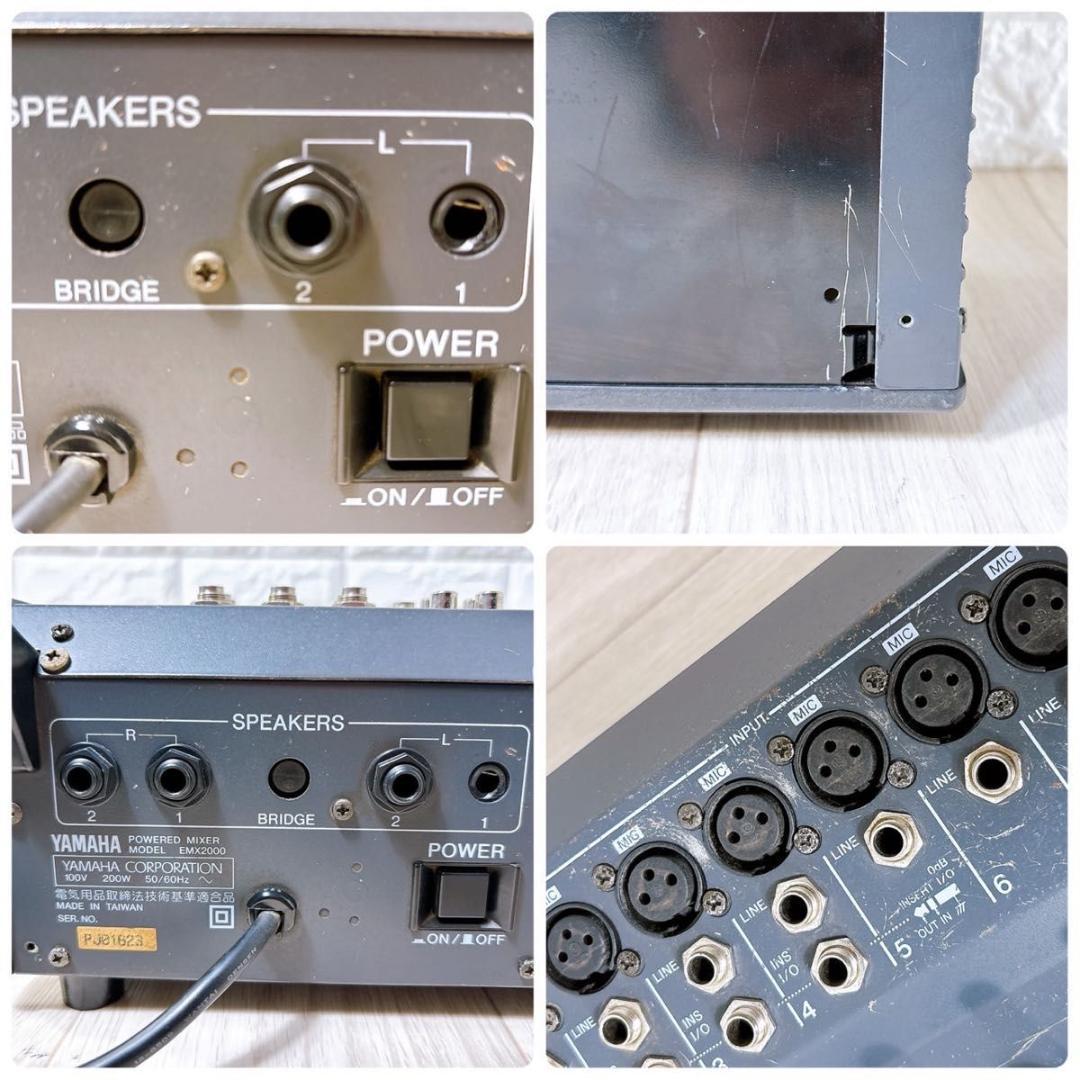 現状品 YAMAHA ヤマハ EMX2000 パワードミキサー 12ch 人気