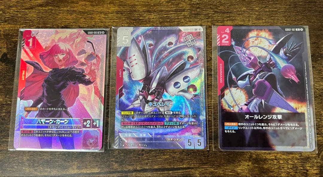 ガンダムカードゲーム　ニュータイプチャレンジ　キュベレイ ハマーン　優勝セット