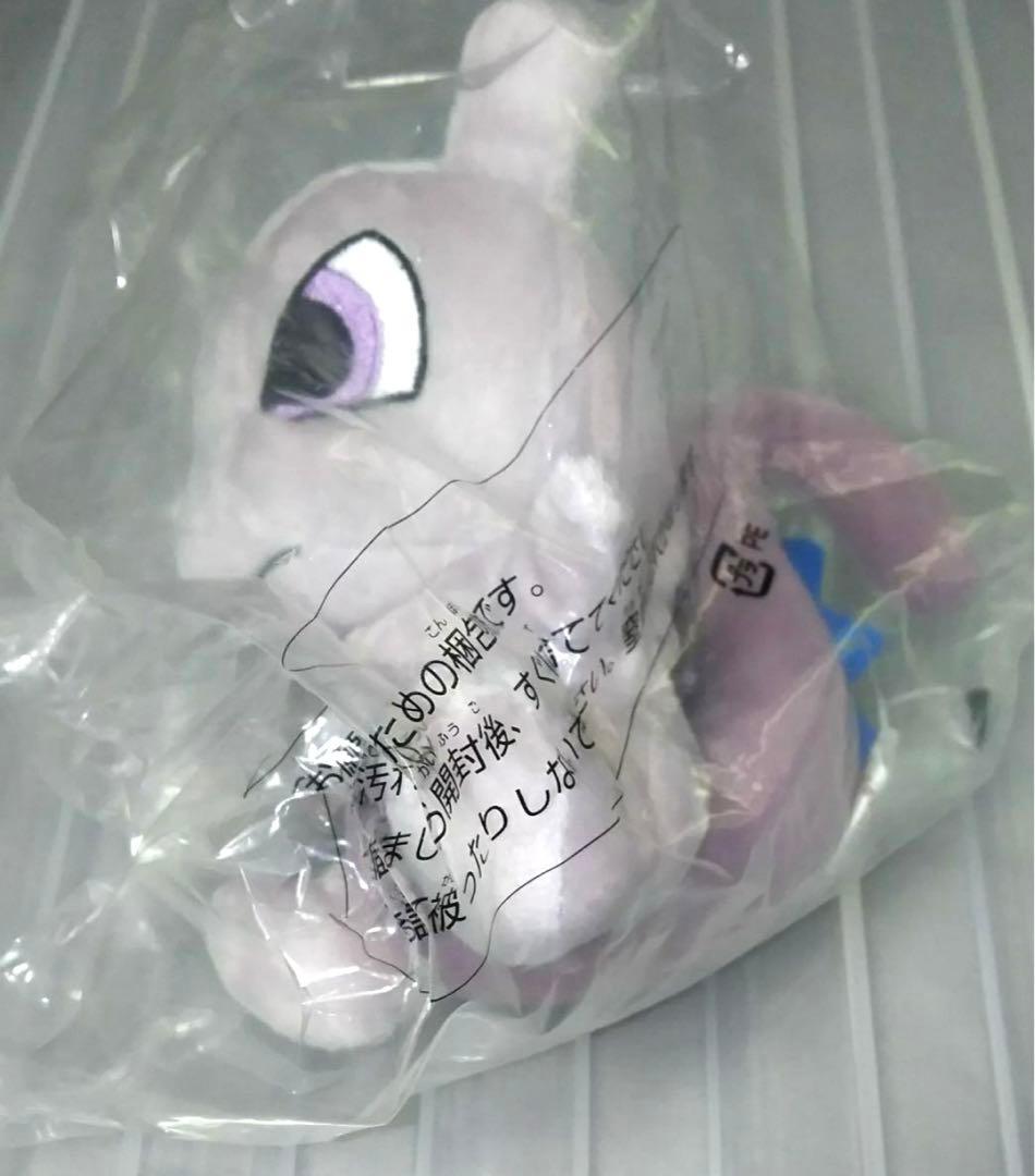 ポケモン　ぬいぐるみ　ミュウツー　ポケドール　限定品　202511150940