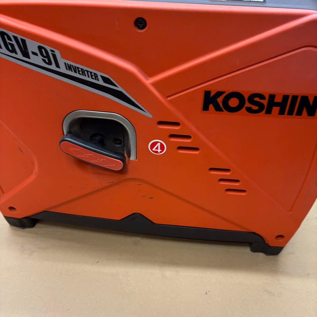 美品　KOSHIN GV-9i INVERTER 工進　インバーター発電機