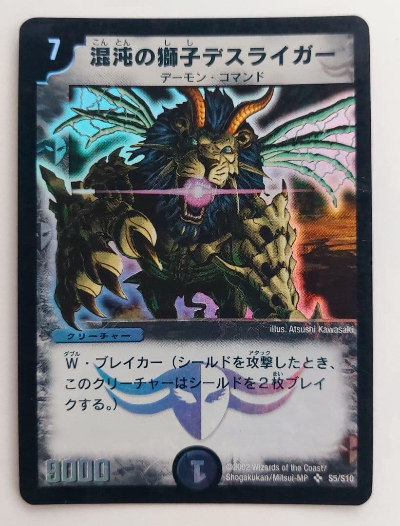 鈴木様 リクエスト 10点 まとめ商品