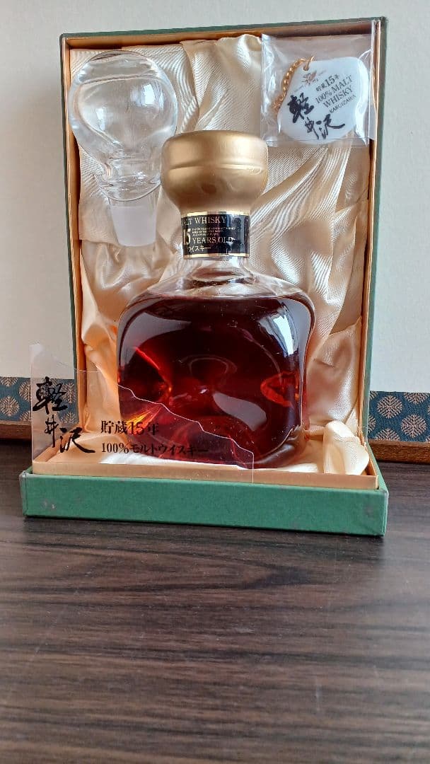 軽井沢 15年 100%モルトウイスキー グラス付き