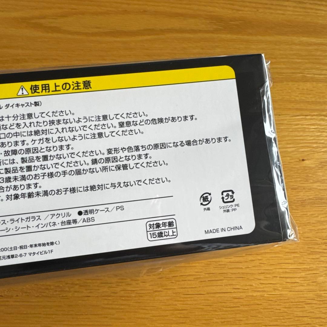 TOYOTA VELLFIRE 40系新型ヴェルファイア　ダイキャスト　1/30