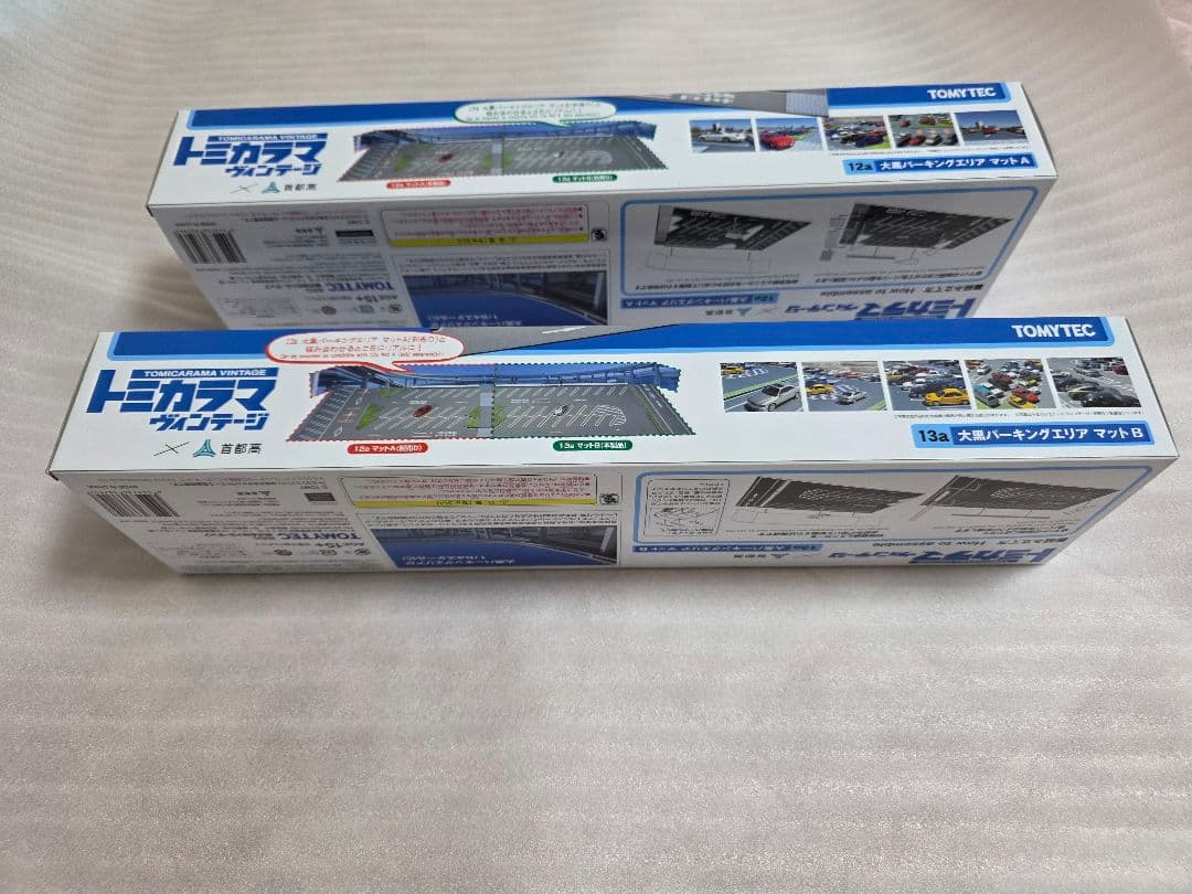 トミカラマ ヴィンテージ DAIKOKU パーキングエリア A&Bセット
