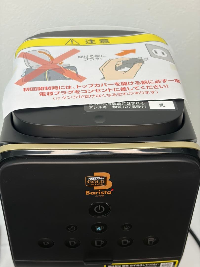 【極美品】 ネスカフェ ゴールドブレンド バリスタ デュオ プレミアムブラック