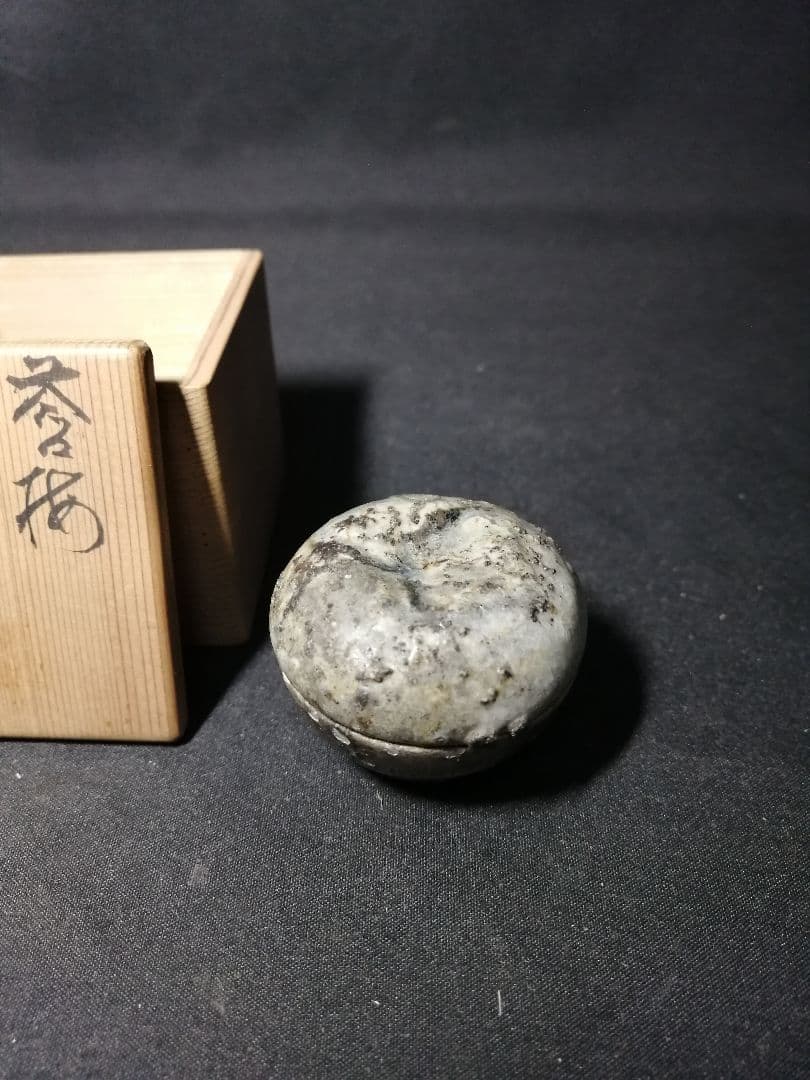 【茶道具】表千家　堀内家　宗完　五代不識斎鶴叟箱　誉梅香合　香合214
