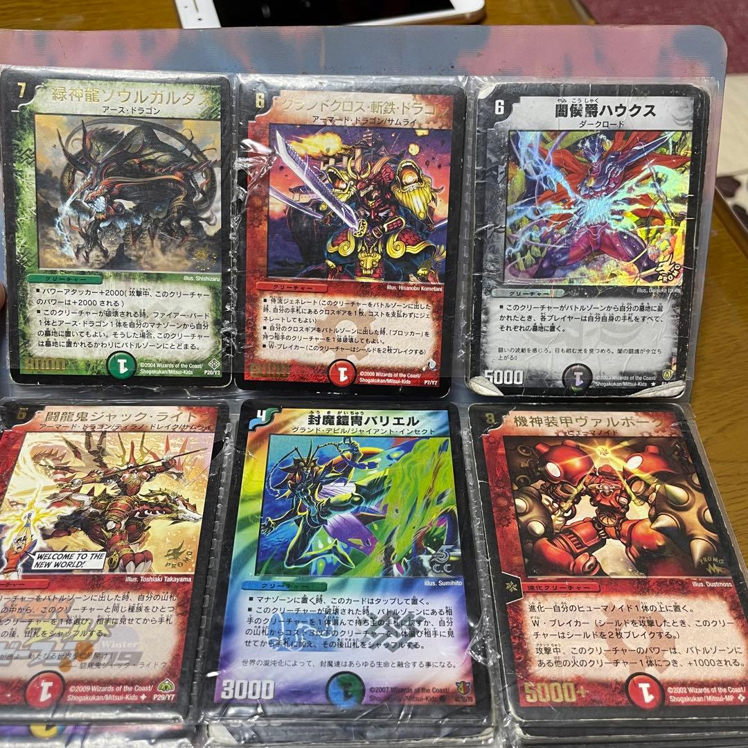 デュエルマスターズ　まとめ売り　レアカード＋ノーマル60枚＋カードファイル