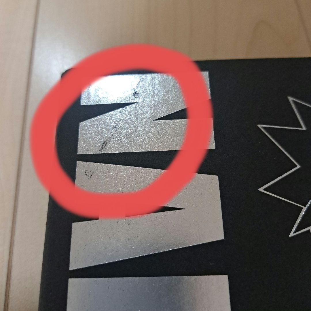 NARUTO　忍術大全　壱　ノーマルカード　No.26欠番 カードファイルおまけ