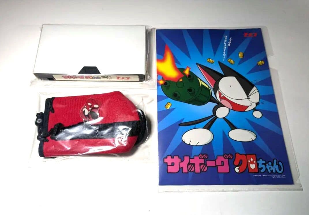 サイボーグクロちゃん VHS 特典 非売品 パンフレット パチンコ モナコ