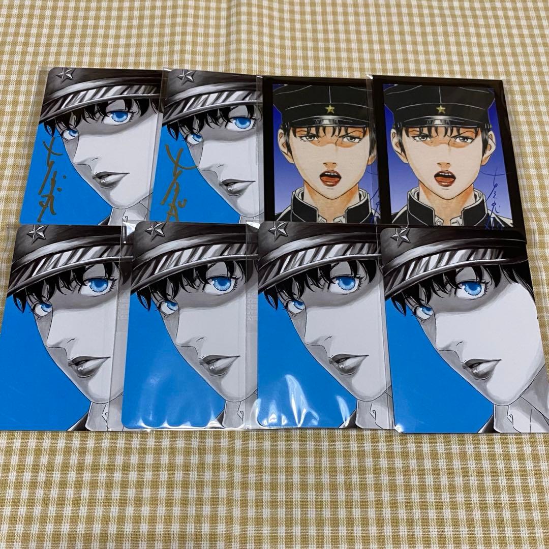 タミヤ　トレカ　セット