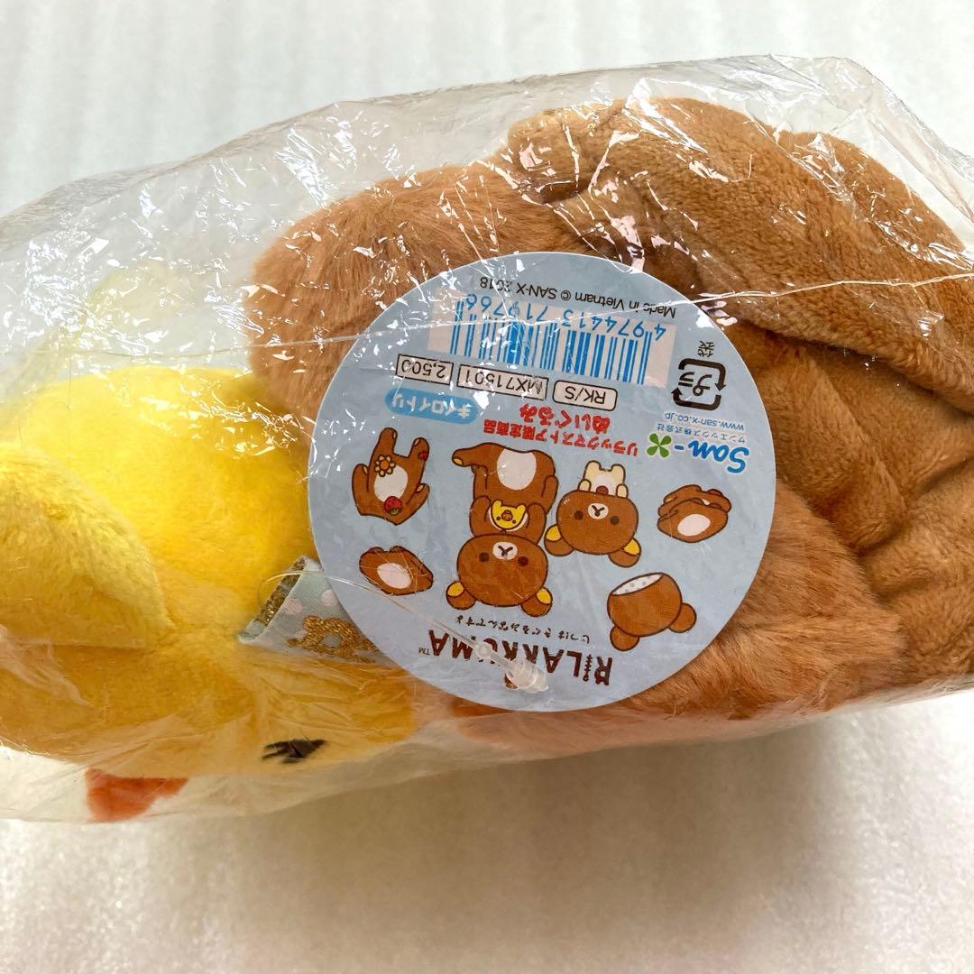 リラックマストア限定 キイロイトリ あつめてぬいぐるみ じつはきぐるみなんです