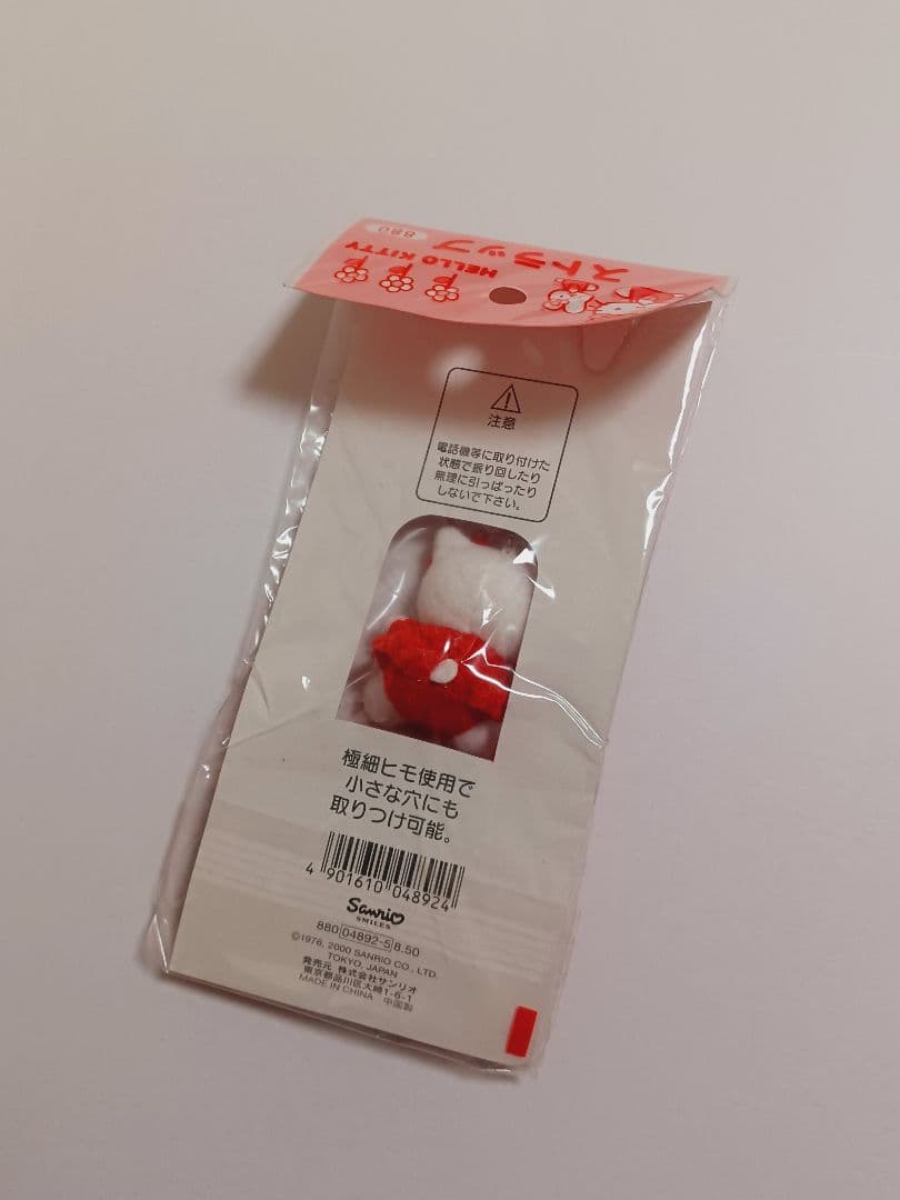 週末限定価格☆ハローキティ　レトロ　マスコット　ストラップ　キティ　2000年製