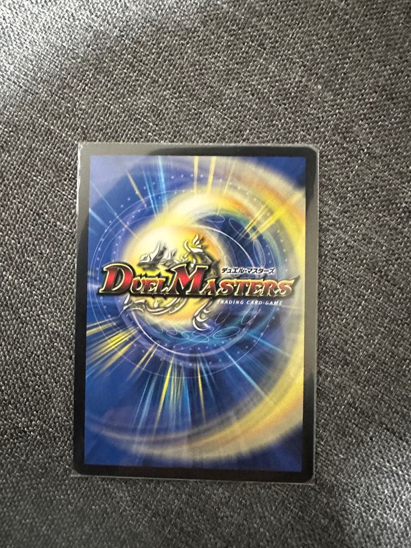 最安値　モモキングDM シークレット