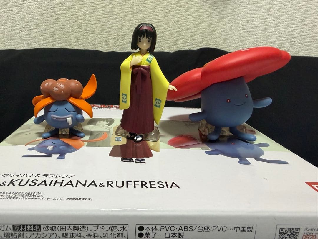 ポケモンスケールワールド エリカ&クサイハナ&ラフレシア