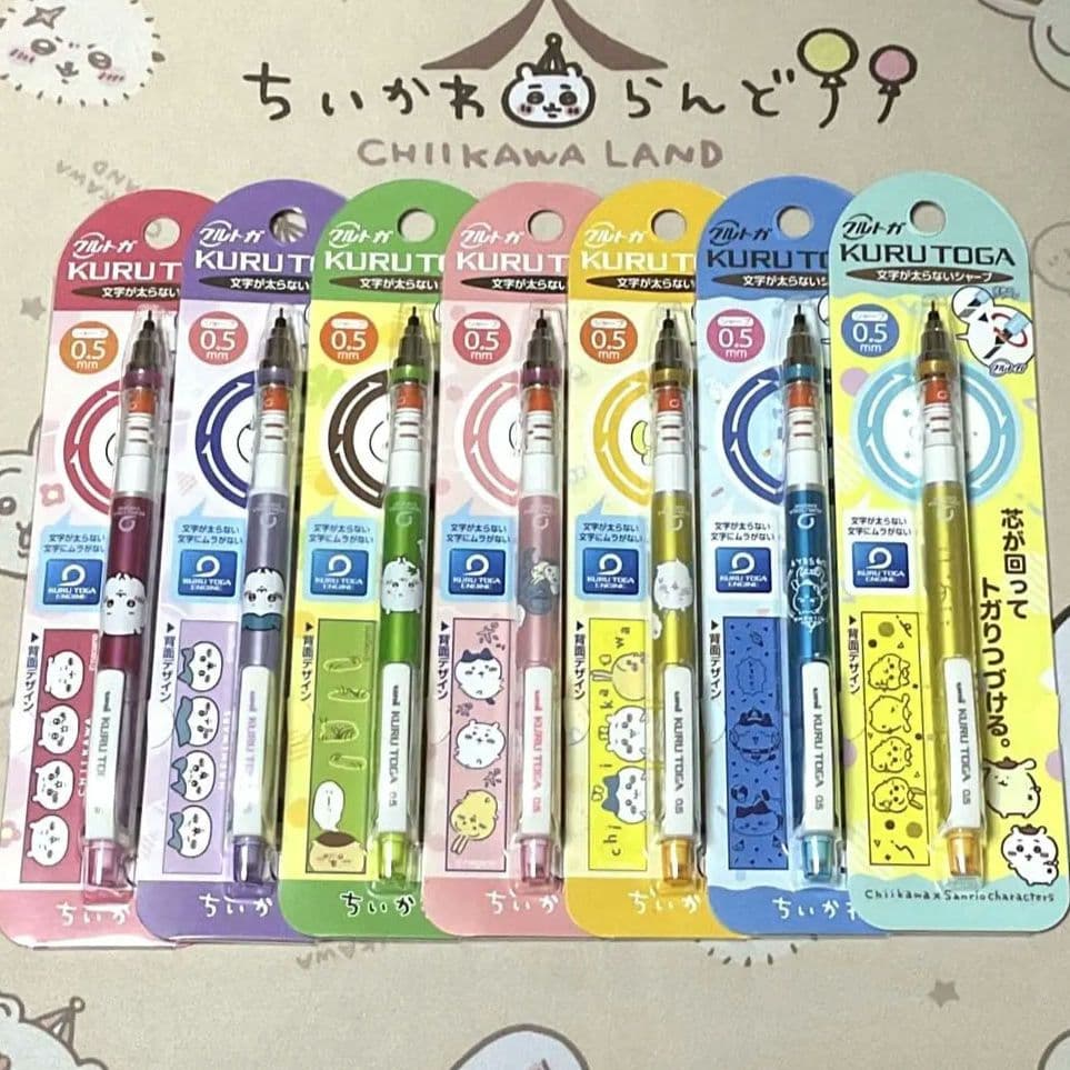 ちいかわ クルトガ 7点セット ②