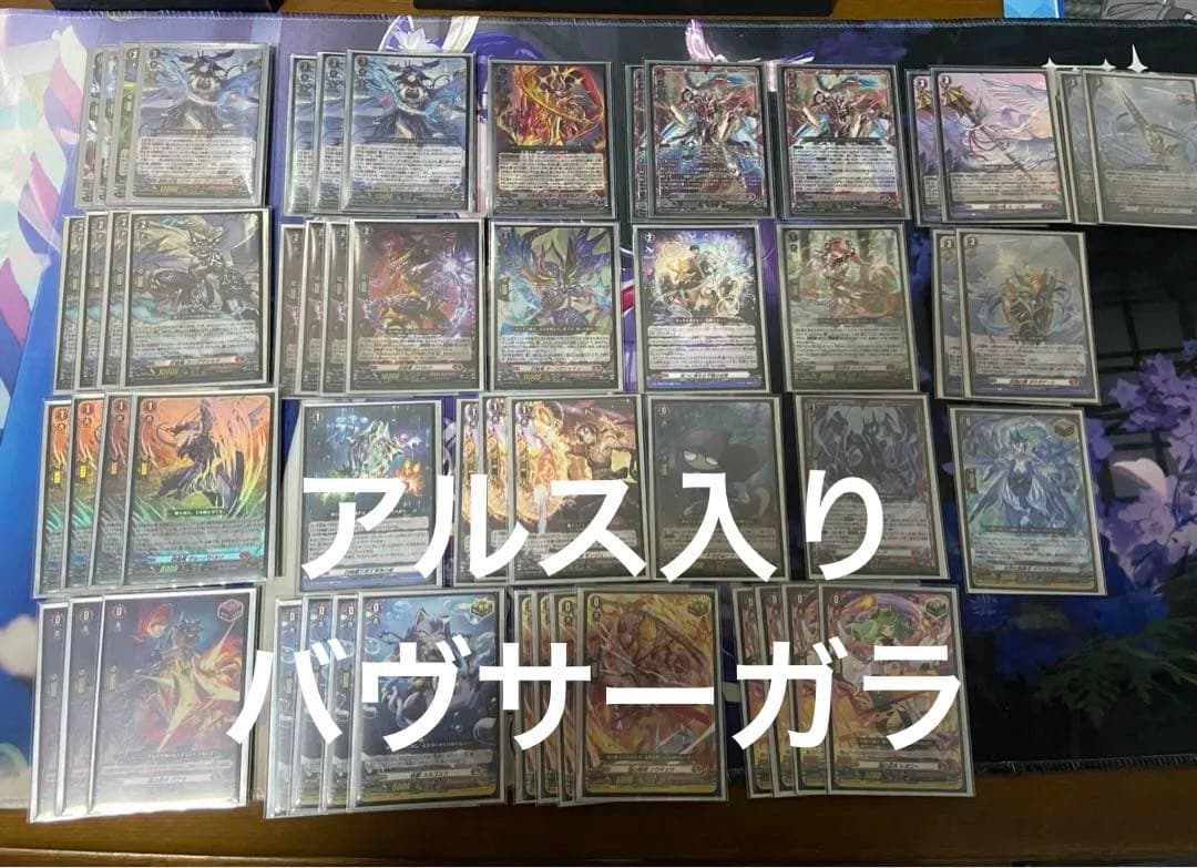 ヴァンガード バヴサーガラ　デッキ　スタンダード シンディ　最終値下げ