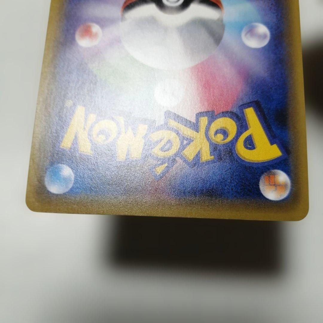 ポケモンカード　Mフーディンex　sr