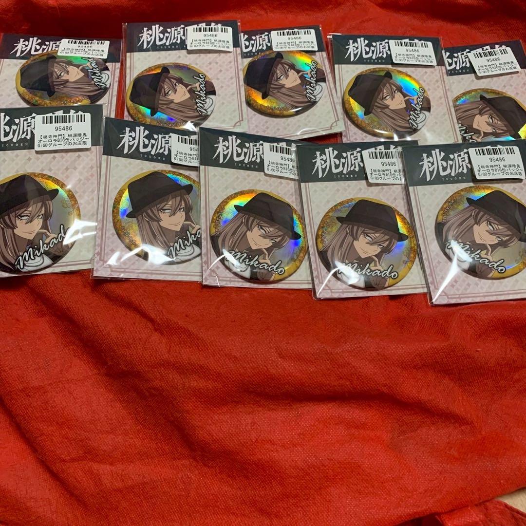 桃源暗鬼 桃寺神門（ももでらみかど）オーロラBIG缶バッジ GIGO限定
