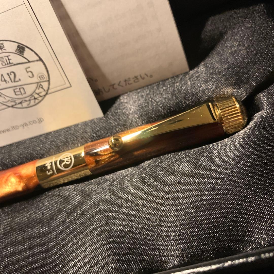 ロメオ No.3 オーリックアンバー 細軸