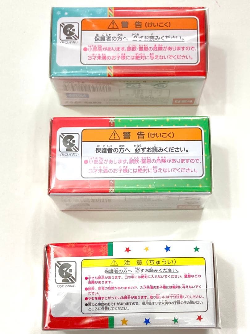 新品未開封 TDL ディズニークリスマス トミカ オムニバス 15周年 30周年