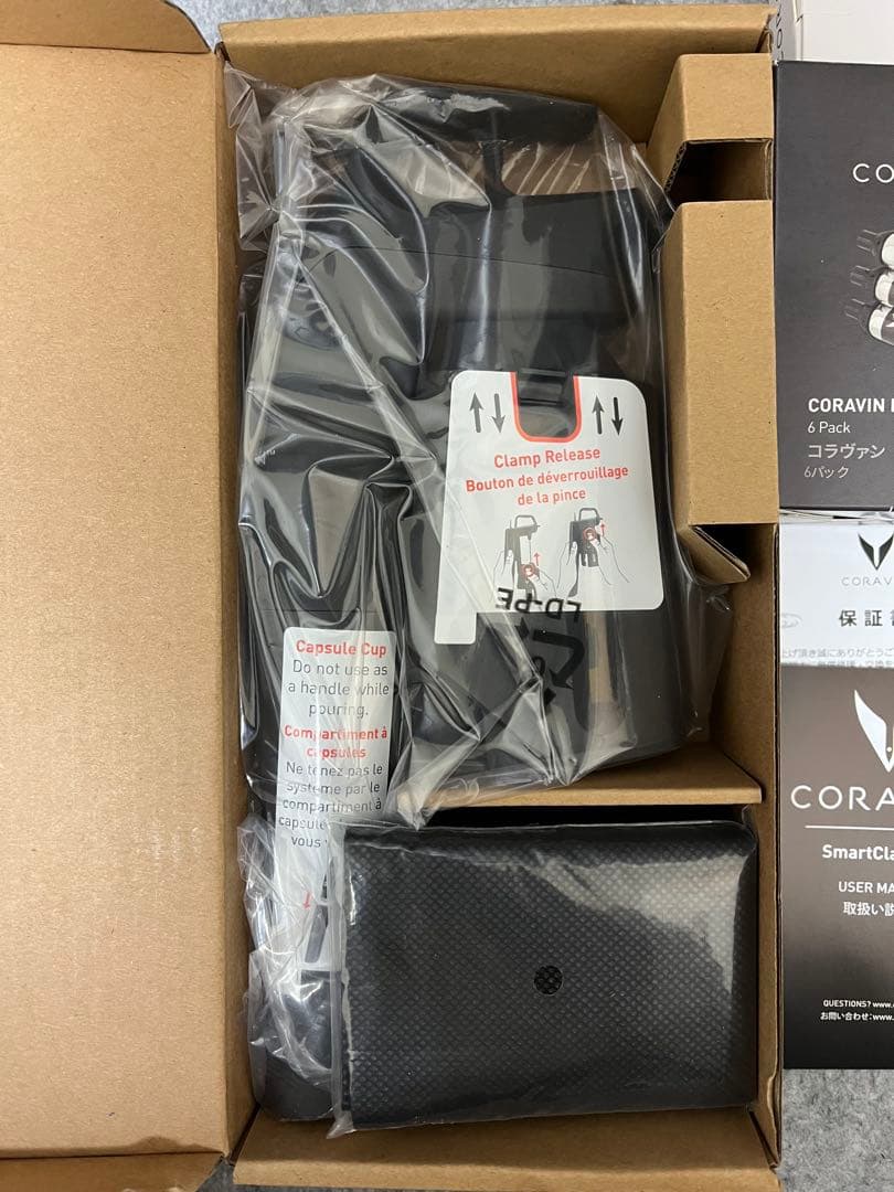 コラヴァン　CORAVIN SmartClamps タイムレススリー＋