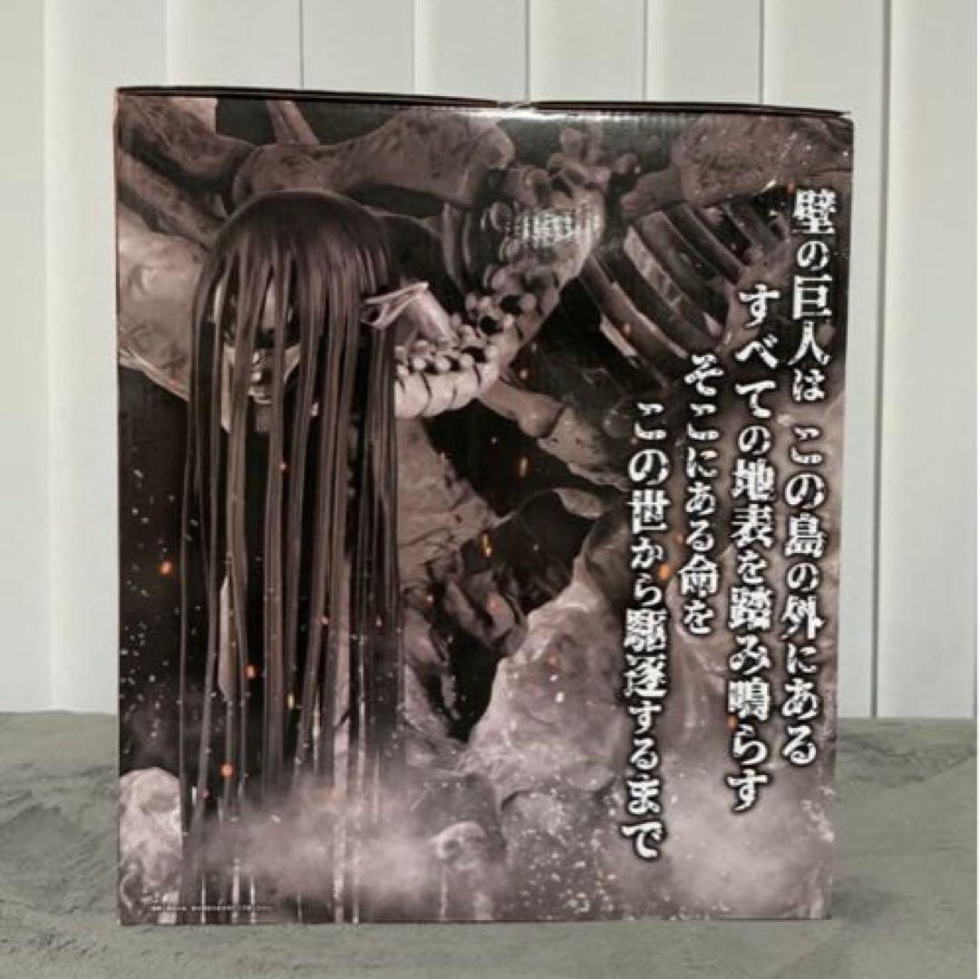 一番くじ 進撃の巨人～地鳴らし～ラストワン賞 終尾の巨人 フィギュア