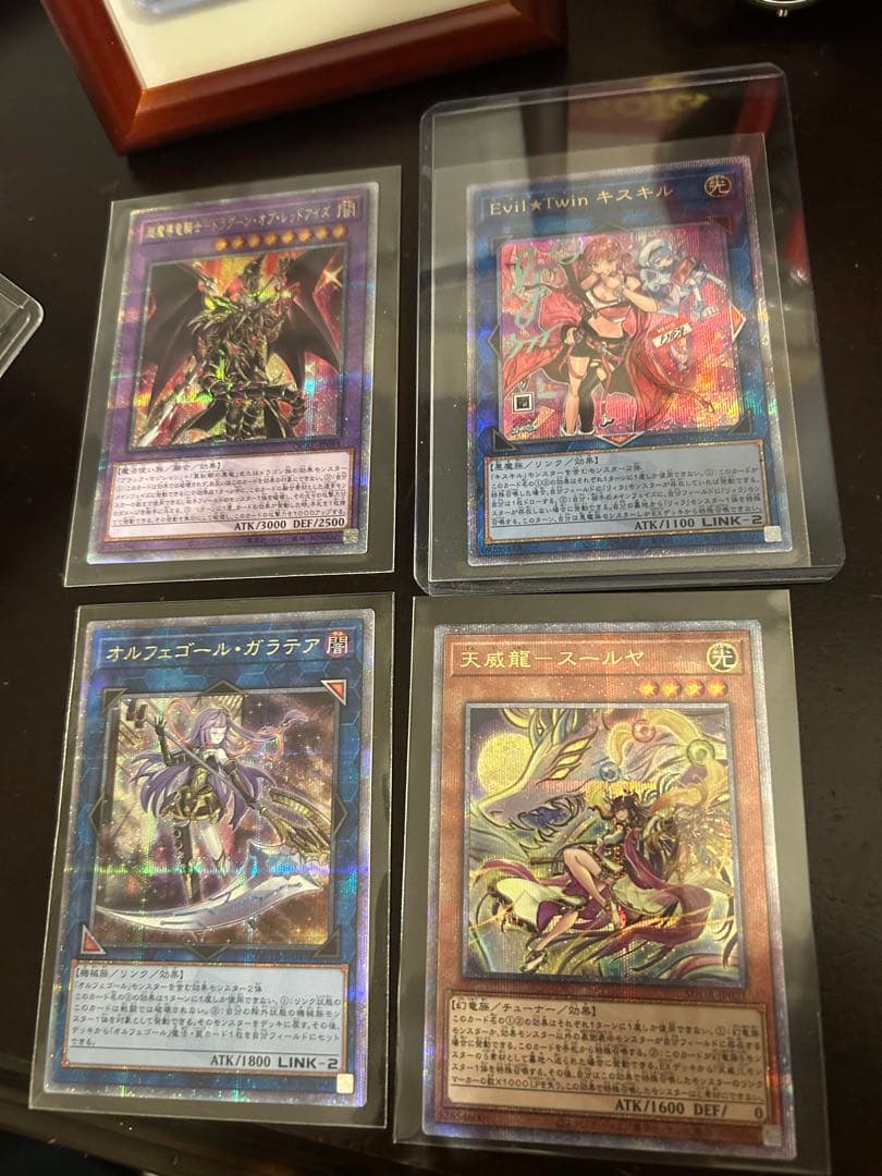 遊戯王　25thレア　4枚まとめ　美品