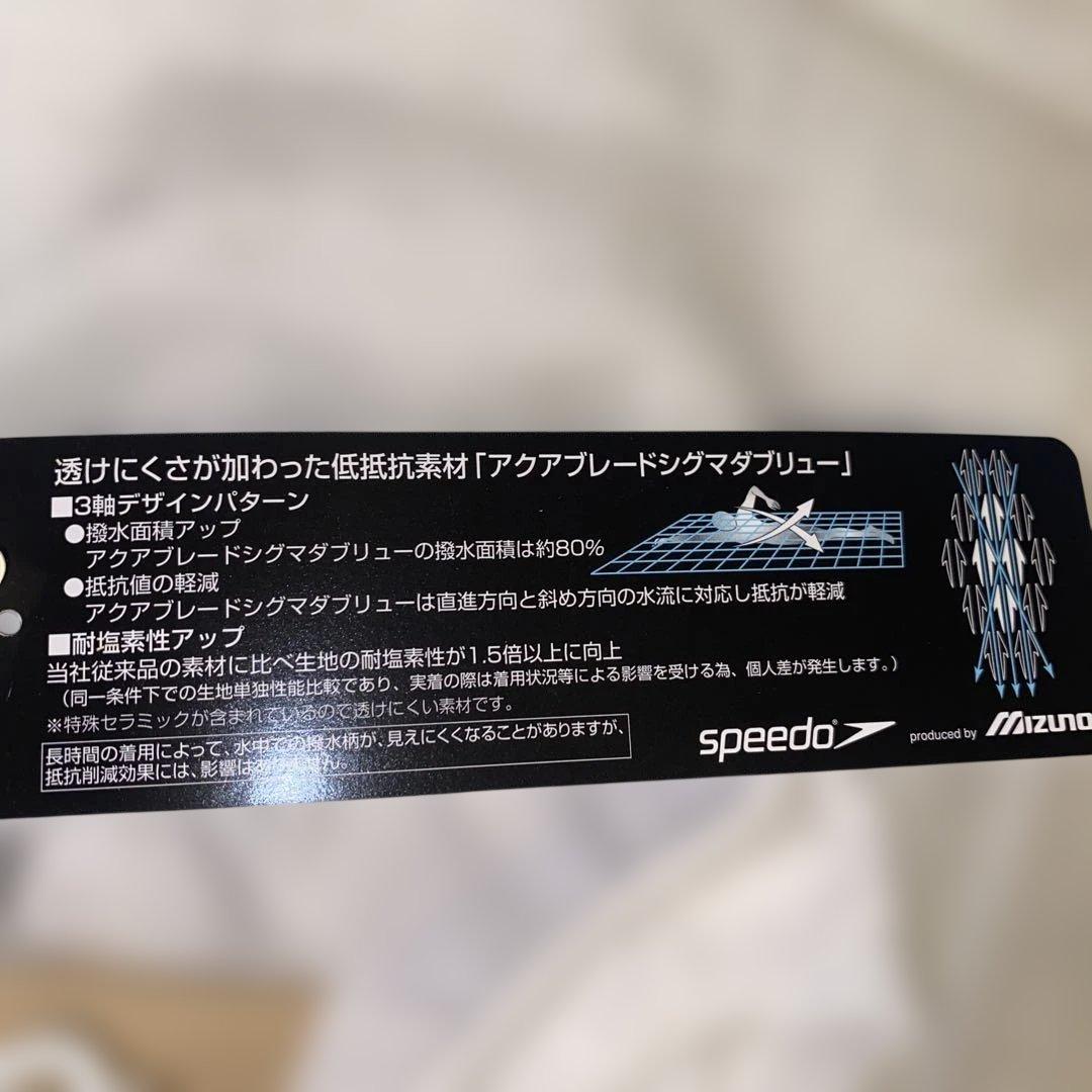 【訳あり】SPEEDO®︎ 競泳水着 　競パン　ミズノ　ダイナカット　M