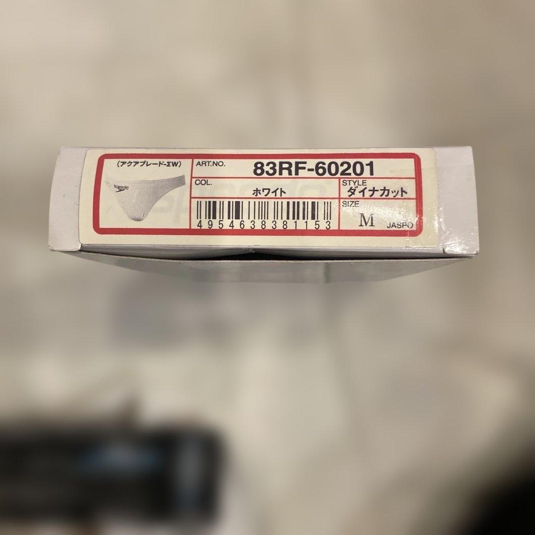 【訳あり】SPEEDO®︎ 競泳水着 　競パン　ミズノ　ダイナカット　M