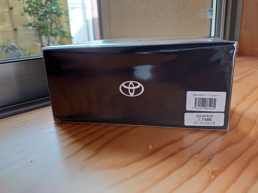 新型RAV4　ADVENTURE　アーバンロック