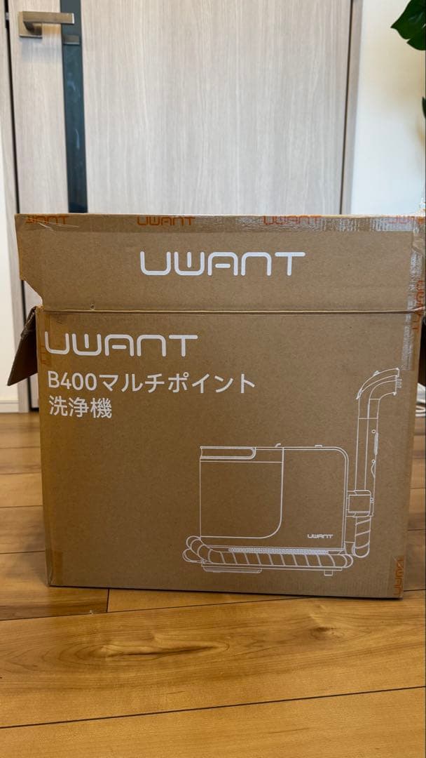 UWANT スチームクリーナー本体 各種アタッチメント付きB400マルチポイント