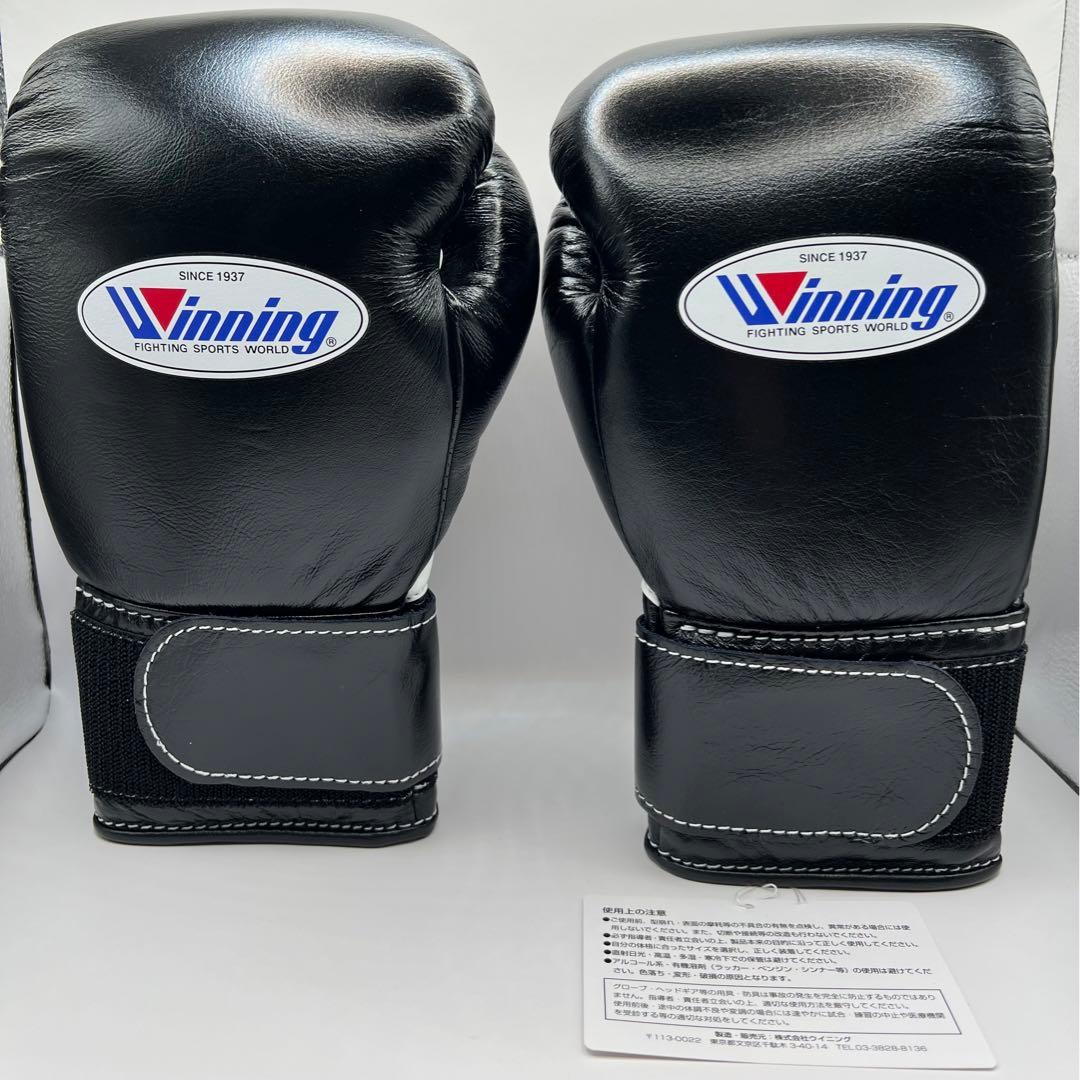 ウイニング 8オンス ブラック