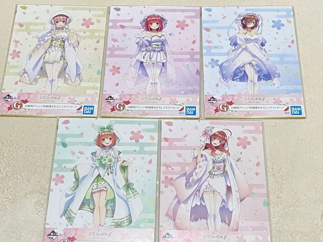 五等分の花嫁 グッズセットまとめ売り（バラ売り不可）