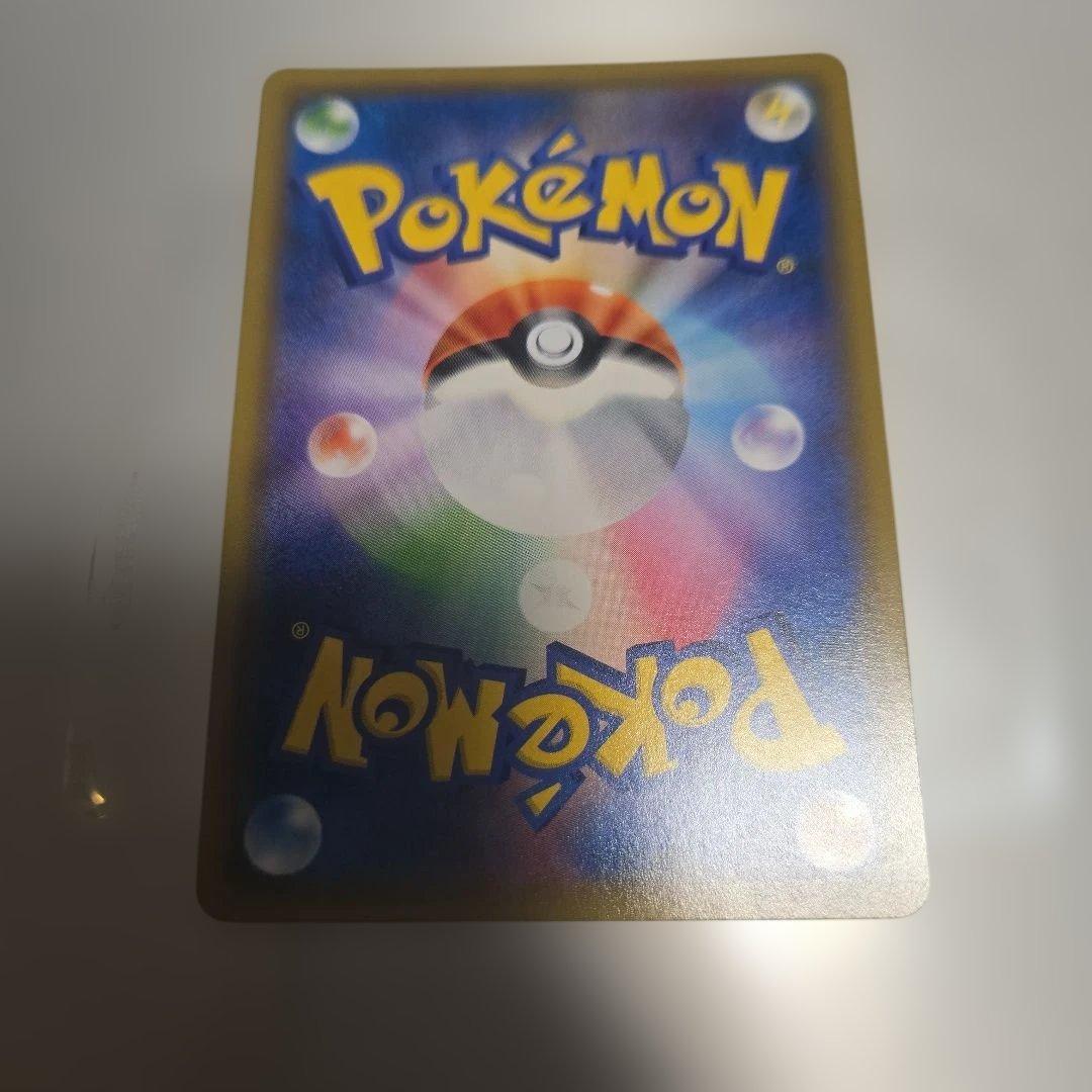 エリカのおもてなし SR SM9 タッグボルト 107/095　美品