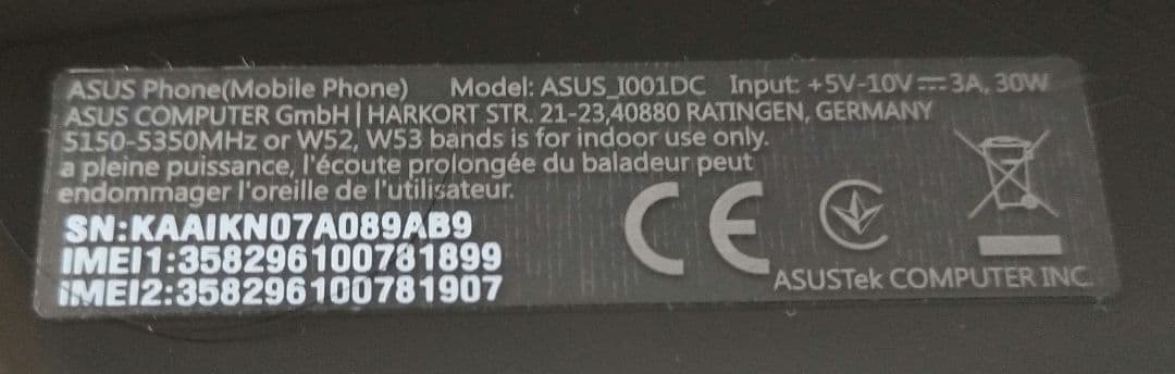 ASUS ROGフォン＆TwinViewDockセット　ASUS_I0011