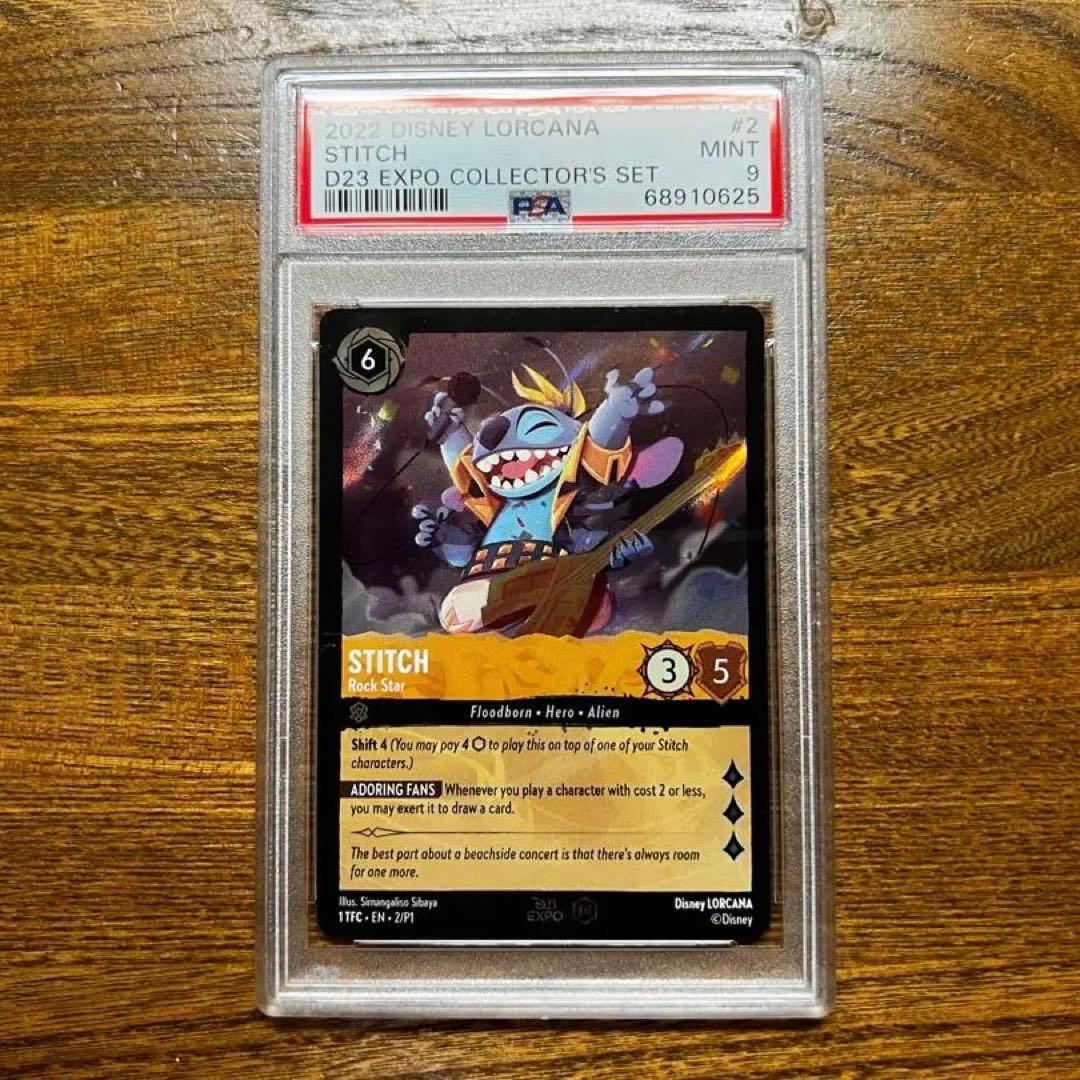 Lorcana Stitch expo psa9 ロルカナ スティッチ プロモ
