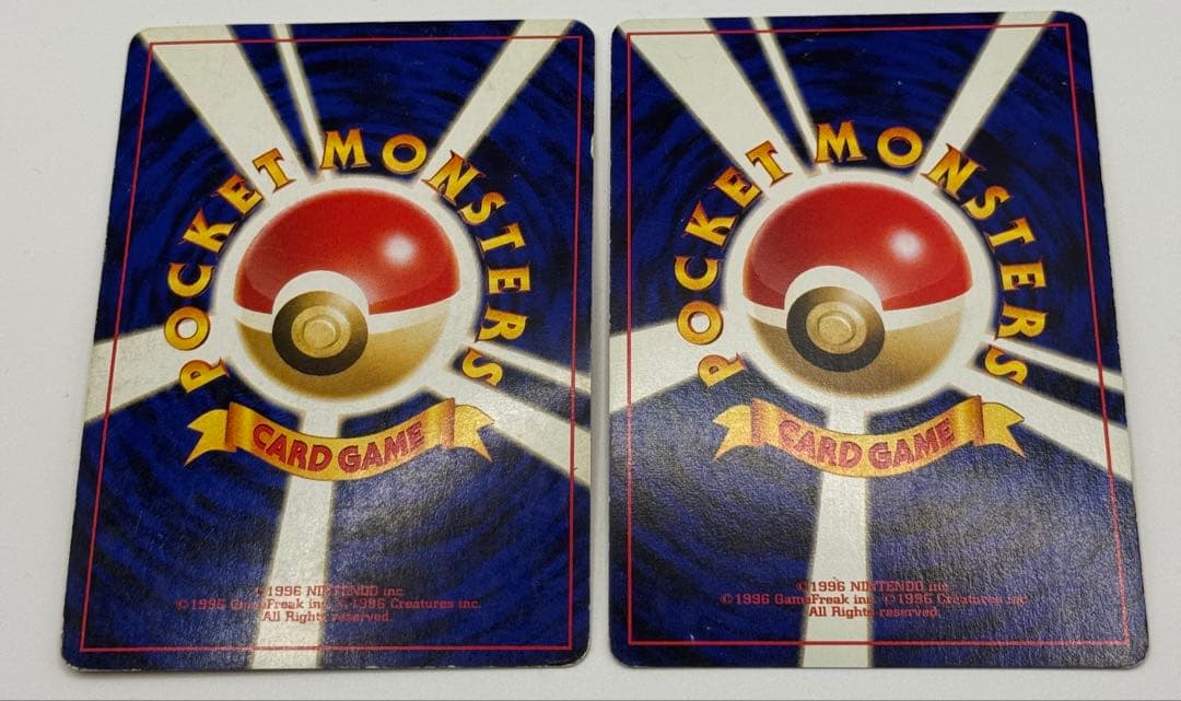 デルビル ヘルガー　旧裏　1996年