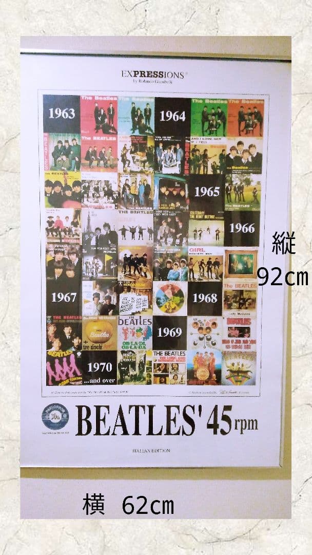 ビートルズ Beatles アート ポスター ローランド・ジャンベリ 大型額装