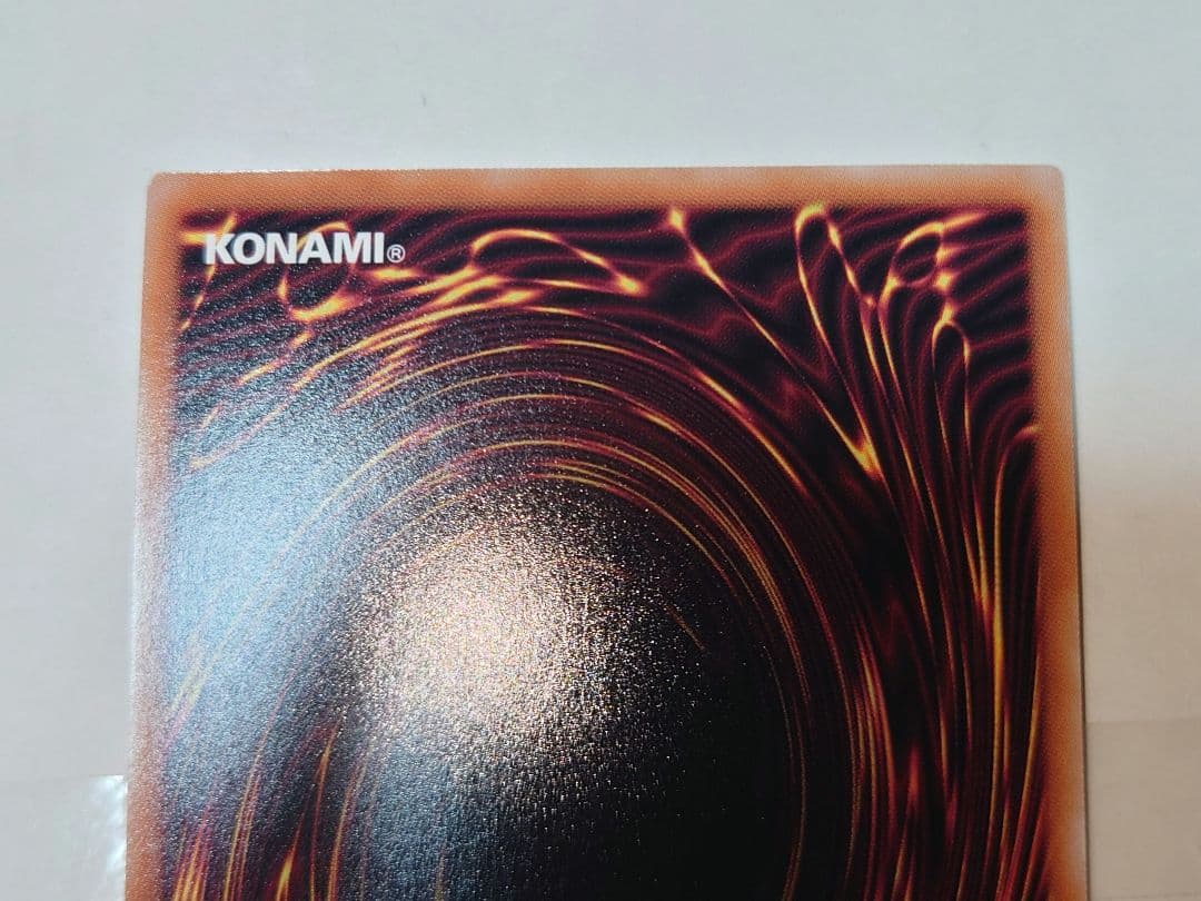 遊戯王　灰流うらら　絵違い　クオシク