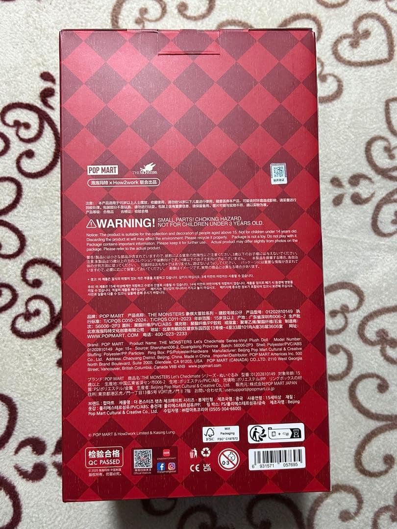 ラブブ　THE MONSTERS Let's Checkmate チェックメイト