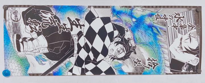 「鬼滅の刃」キャラポスコレクション(説明必読)