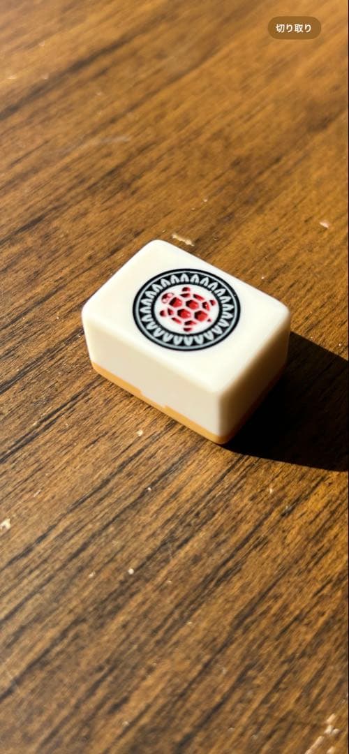 【美品・希少】任天堂 麻雀牌 役満鳳凰 / 完全セット