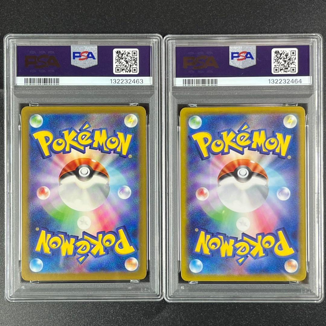 PSA10 フシギダネ フシギソウ 草御三家 ポケモンクラシック