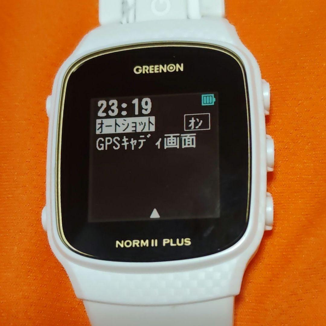 グリーンオン NORM Ⅱ PLUS 最新ファームウェア更新済み（送料無料）