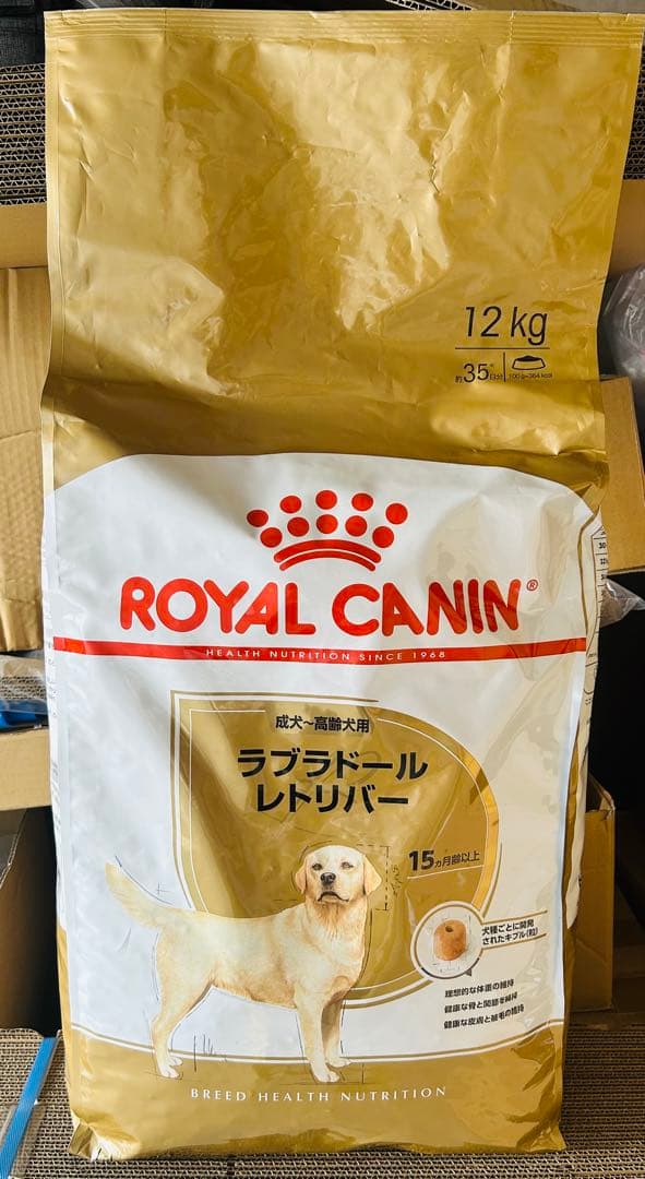12kg × 1個 ロイヤルカナン ラブラドールレトリバー 成犬〜高齢犬用 ②