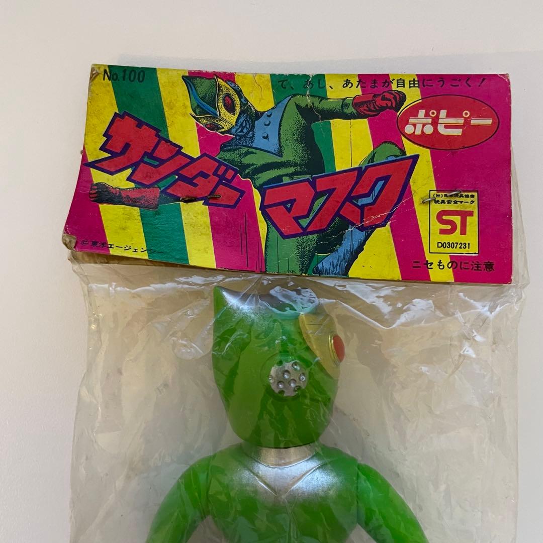 未開封　ソフビ　サンダーマスク　ポピー