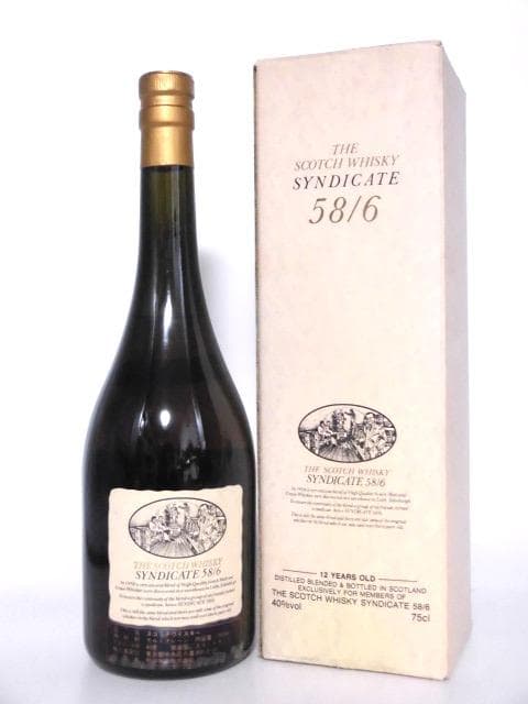 【L2】シンジケート 58/6 12年 90年代 箱付 750ml