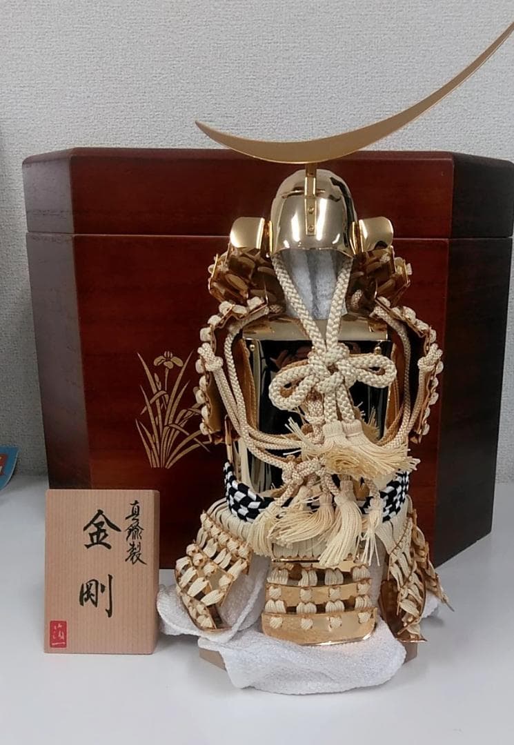 五月人形　金剛　金沢金箔の箔一　兜
