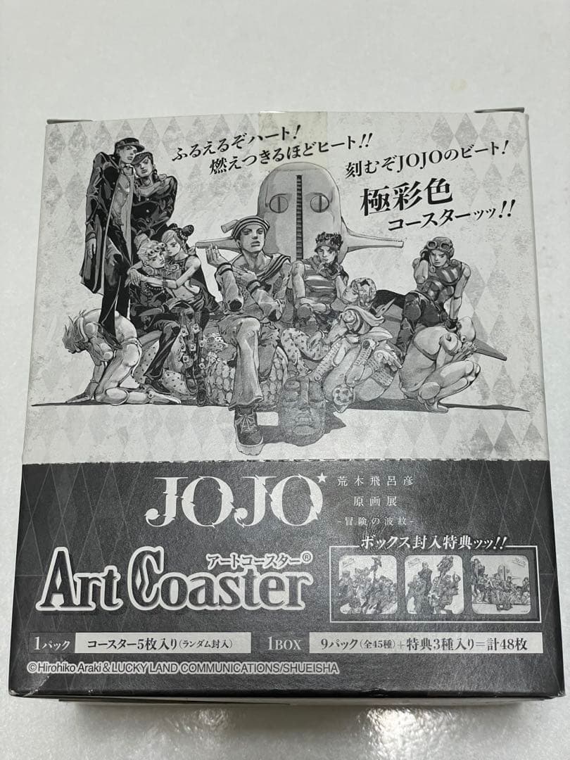 ジョジョ アートコースター BOX 荒木飛呂彦原画展